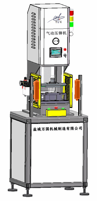 HWG-3型 氣動壓鉚機(jī)